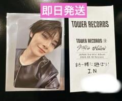Stray Kids Hollow 渋谷タワレコ アイエン トレカ レシート