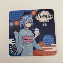 2025年最新】からぴち るな 桃祭りの人気アイテム - メルカリ
