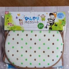 ベビーカーひんやりシート