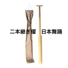 日本舞踊　小道具　二本継ぎ櫂　踊り　民謡 商品】二本継ぎ櫂 日本舞踊 小道具 踊り 民謡 日舞 演劇 舞台