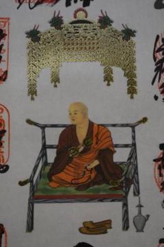 真作/四国八十八箇所霊場集印肉筆/八十八ヶ所/布袋屋掛軸HE-784 真作/四国八十八箇所霊場集印肉筆/八十八ヶ所/布袋屋掛軸HE-784