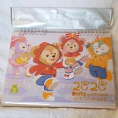 上海ディズニーランドダッフィーシェリーメイ☆2020年カレンダー