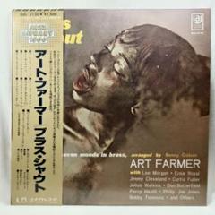 アート・ファーマー/ブラス・シャウト(GXC 3130) キング・レコード