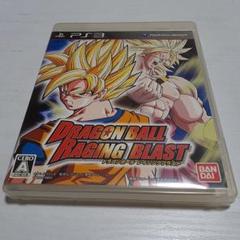 OS097 ドラゴンボール レイジングブラスト