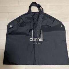 2025年最新】Dunhill ガーメントバッグの人気アイテム - メルカリ