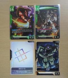 ガンダム トレーディングカードセット