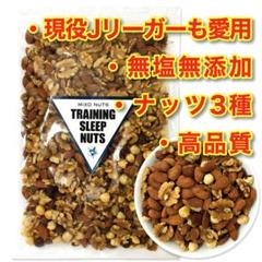 低糖質 ミックスナッツ (無塩)2週間分 400g チャック袋入 ロカボナッツ