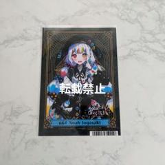 アニメイト 魔法少女ノ魔女裁判 まのさば 城ヶ崎ノア まとめ売り アニメイト 魔法少女ノ魔女裁判 まのさば 城ヶ崎ノア まとめ売り