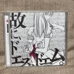2025年最新】甘い暴力 cdの人気アイテム - メルカリ