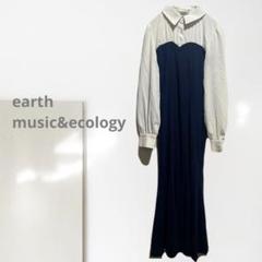 a1790t【アース】ドッキングワンピース/着痩せ 伸縮性 上品 一点物 人気