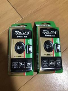 FUJIFILM SIMPLE ACE 使い捨てカメラ 3個セット Amazon | 富士フイルム(FUJIFILM) (3個セット) 写ルンです