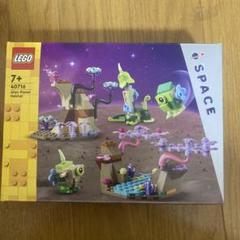 LEGO 40716 エイリアン・プラネット