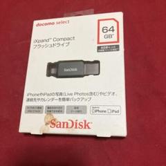 docomoフラッシュドライブ64GB