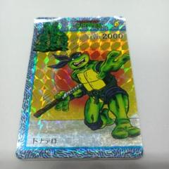 2025年最新】タートルズ カードの人気アイテム - メルカリ