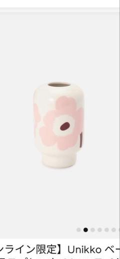 もんち マリメッコ 新品 Unikko ウニッコ フラワーベース もんち様 専用 マリメッコ 新品 Unikko ウニッコ フラワーベース