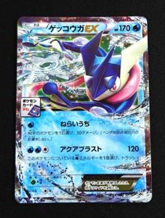 2025年最新】ポケモンカード ゲッコウガexの人気アイテム - メルカリ