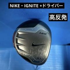 ナイキ　パター　イグナイト003 極美品‼️ パター ナイキ イグナイト パター 003 オリジナルスチール