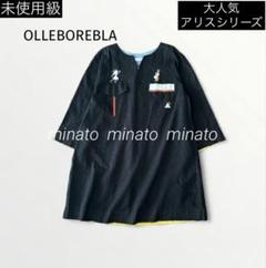 OLLEBOREBLA アルベロベロ 7分袖 チュニック トップス 2025年最新】Alberobello レディース チュニックの人気アイテム