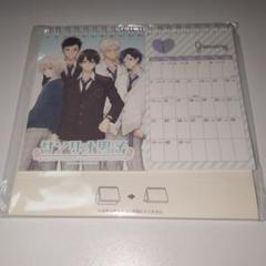 サンリオ男子 カレンダー 2017年版