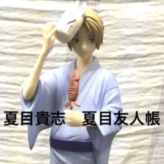 夏目貴志 夏目友人帳 フィギュア - メルカリ