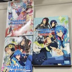 2025年最新】DRAMAtical Murder 1の人気アイテム - メルカリ