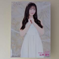 NMB48 2025 March ランダム生写真 山本望叶 サイン入り NMB48 山本望叶 2025.June vol.2 ランダム生写真コンプ - メルカリ