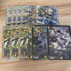 デュエルマスターズ 天門パーツ - メルカリ
