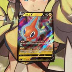 ロトムV PSA10 2025年最新】ロトムV psa10の人気アイテム - メルカリ
