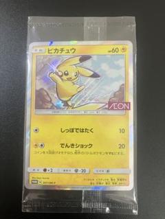 ポケモンカード ピカチュウ イオン 限定 プロモ 新品未開封 Pikachu ポケモンカード ピカチュウ イオン 限定 プロモ 新品未開封