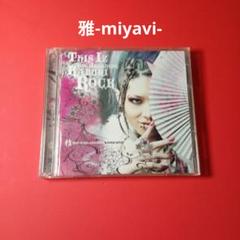 Amazon.co.jp: VICTORY ROAD TO THE KING OF NEO VISUAL ROCK