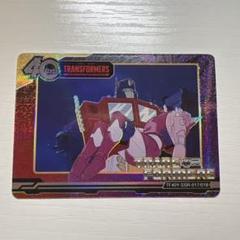 トランスフォーマー/ 40周年アニバーサリー トレーディング