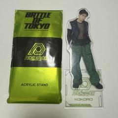 小波津志 半田龍臣 BOT アクリルスタンド セット Amazon.co.jp: 半田龍臣 BOT アクリルスタンド PSYCHIC FEVER