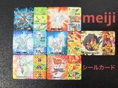 meiji ポケモンミニクイズ シールカード ステッカー 7枚 meiji ポケモンミニクイズ シールカード ステッカー 7枚 - メルカリ