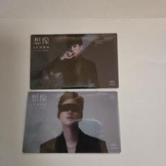 2PM ジュノ　想像　限定盤 2PM ジュノ JUNHO 想像 CD＆DVD3枚種類＆LP盤CD（Winter Sleep