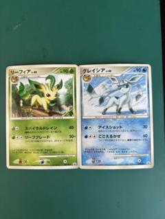 英版リーフィア チャンピオンシップ STAFFプロモ - PSA MINT9 英版リーフィア チャンピオンシップ STAFFプロモ - PSA MINT9
