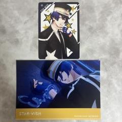 うたプリ　真斗　メッセージカード　メセカ　star wish 特典　聖川真斗