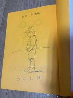 直筆サイン本OTOMO THECOMPLETE WORKS 4 さよならにっぽん
