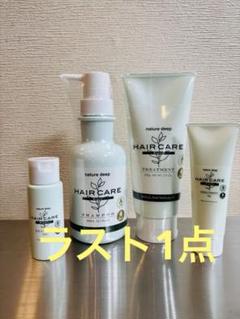 ムーランエムーラン ネイチャーディープツヤ髪 シャンプー＆トリートメント ネイチャーディープ ツヤ髪シャンプー・トリートメント | 猫のお