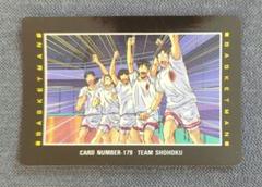 【希少】スラムダンクカード 木暮公延、湘北 No.179 ヒーローコレクション2