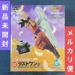 孫悟空 一番くじ　ラストワン　天使　界王様　アクションフィギュア ドラゴンボール 一番くじ 未来への決闘 孫悟空 天使悟空 ラスト