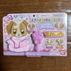 2025年最新】バンダイブリキの人気アイテム - メルカリ