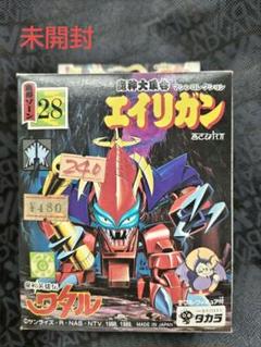 魔神英雄伝ワタル　エイリガン＆ムーンウルフ　レトロ　プラモデル 魔神英雄伝ワタル エイリガン＆ムーンウルフ レトロ プラモデル