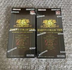 遊戯王 PARITY COLLECTIONレアコレ25th 未開封2boxアジア 遊戯王】レアコレ25thの続編！？海外限定の超豪華仕様BOX「25th