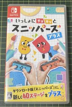 いっしょにチョキッと スニッパーズ プラス Switch