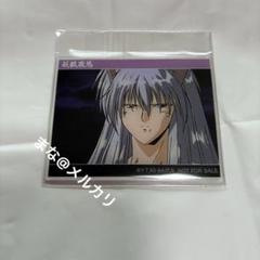 Amazon.co.jp: 幽遊白書 妖狐蔵馬 : Toys & Games