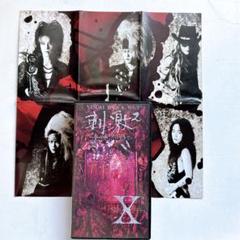 X　エックス　ステッカー　VHS　XJAPAN X JAPAN VISUAL SHOCK Vol.3 VHS ステッカー付 - メルカリ