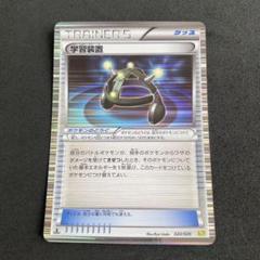 2025年最新】デデンネ gx psa10の人気アイテム - メルカリ