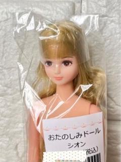 2025年最新】シオン ジェニーの人気アイテム - メルカリ