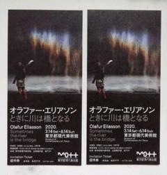 MOT オラファー展 チケット2枚セット