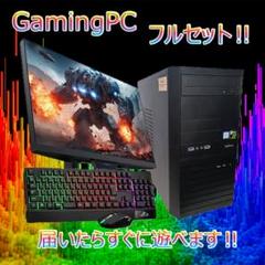 【ゲーミングPCフルセット】i7 9700 GTXグラボ Office搭載 Amazon.co.jp: 【整備済み品】 ゲーミングPC デスクトップ